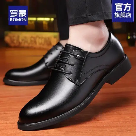 罗蒙官方皮鞋男款2025秋季软皮正装商务男士西装鞋内增高结婚鞋RM商品大图