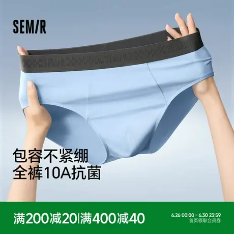 森马男士内裤纯棉100%全棉裆10a级抗菌三角裤男生三角裤2025新款商品大图