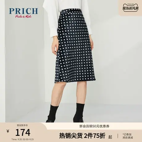 PRICH半身裙圆点印花中高腰通勤职场百搭简约中长款A字裙裙子女图片