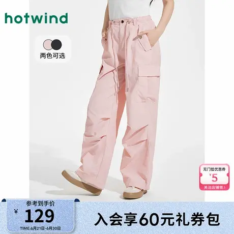热风女装伞兵工装裤25夏新款女士时尚工装裤粉色大口袋休闲长裤商品大图
