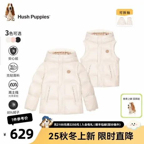 暇步士童装儿童可拆卸袖羽绒服25冬季新款男童连帽女童保暖外套商品大图