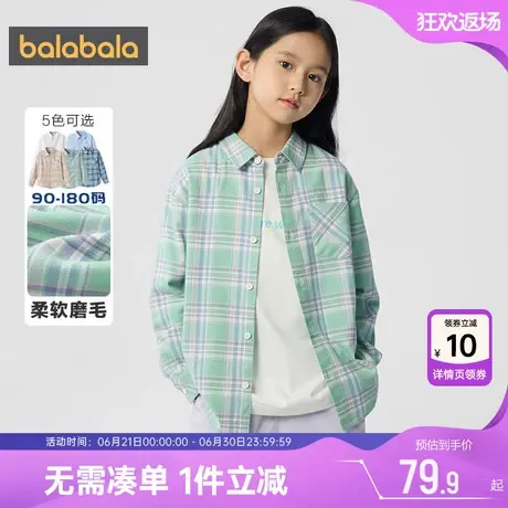 巴拉巴拉儿童长袖衬衫男童女童格子衬衣春秋季新款大童宝宝打底衫图片