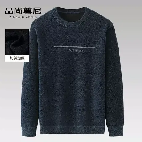 雪尼尔男士毛衣秋冬季2022新款字母提花加绒加厚毛衫中老年爸爸装商品大图