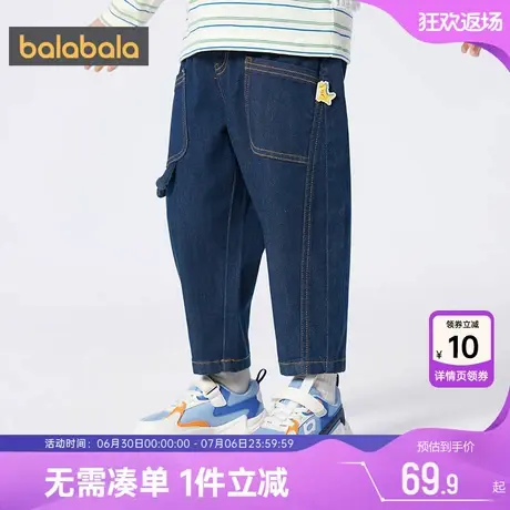 巴拉巴拉儿童牛仔裤男童女童裤子春秋新款童装宝宝加绒休闲裤冬季商品大图