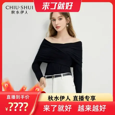 【来了就好】秋水伊人针织紧身一字肩T恤女风显瘦上衣商品大图