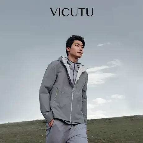 VICUTU/威可多男夹克新款舒弹亲肤时尚连帽商务通勤休闲百搭外套图片