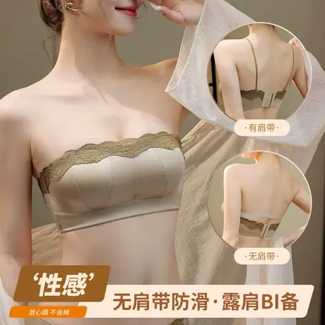 秋鹿无肩带内衣女美背防滑隐形抹胸裹胸聚拢收副乳透气文胸罩商品大图