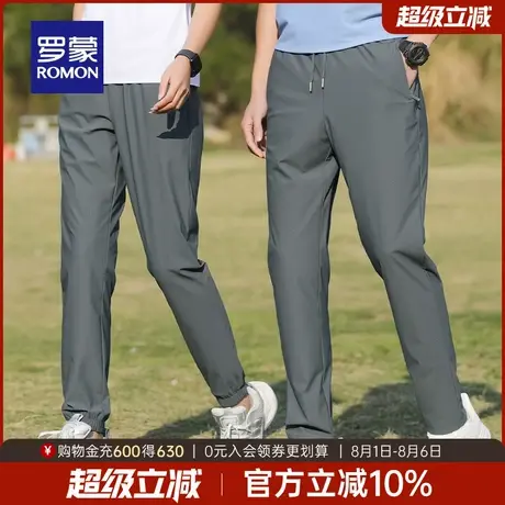 【冰丝凉感+防晒】罗蒙男士弹力速干休闲裤2025夏季薄款直筒长裤商品大图