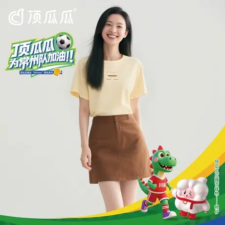 【苏超WINNER系女款】凉爽玉肌棉短袖t恤女夏季黄色圆领休闲上衣商品大图