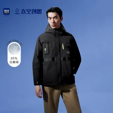 【奥莱清仓】HLA/海澜之家2023中国航天太空创想系列羽绒服外套男图片