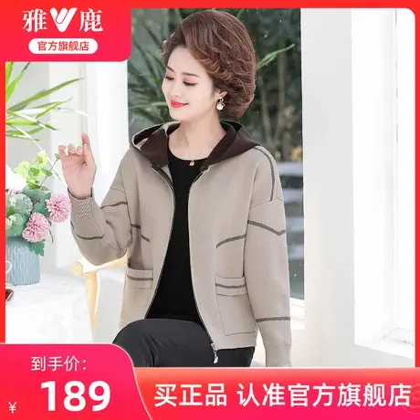 雅鹿洋气中老年妈妈外套女款连帽2025秋季新款大口袋百搭休闲上衣图片