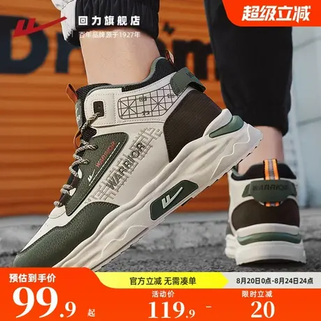 回力高帮鞋子男鞋2025新款秋季青少年休闲运动设计感皮面板鞋潮鞋商品大图