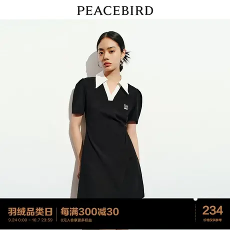 太平鸟 2023年秋季新款Polo连衣裙V领收腰不规则裙子小个子女图片