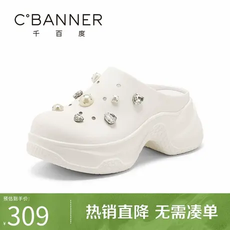 千百度洞洞鞋女2025夏季新款百搭厚底增高皮革面水钻懒人休闲拖鞋图片