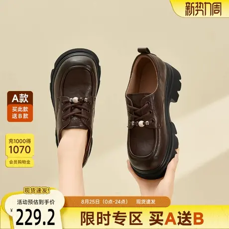 戈美其厚底乐福鞋女2025秋季新款学院风黑色小皮鞋一脚蹬浅口单鞋图片