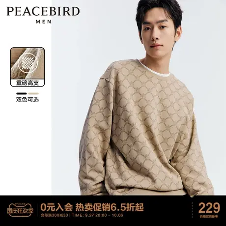 太平鸟男装重磅卫衣2023春季新款潮流老花上衣韩版时尚圆领卫衣图片