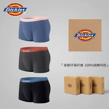 Dickies男士内裤2025新款秋季透气青少年运动平角短裤男生四角裤商品大图