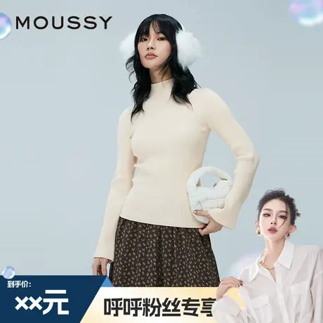 【呼呼专享】MOUSSY春季新品辣妹风开叉喇叭袖修身百搭针织上衣商品大图