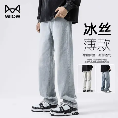 猫人水洗复古牛仔裤男士夏季耐磨抗皱超薄冰丝裤潮流百搭休闲长裤商品大图