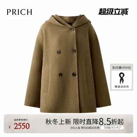 PRICH时尚复古连帽双面呢羊毛呢大衣2025冬新款减龄宽松短外套女商品大图