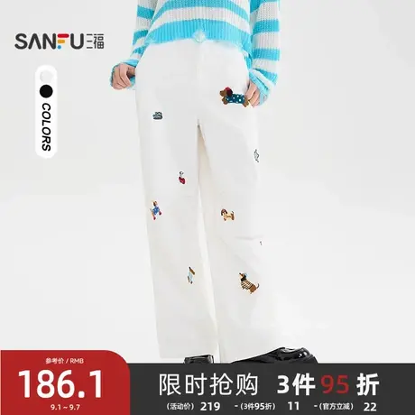 三福白色休闲裤2025新款秋季时尚小狗印花宽松直筒裤子女装508854图片