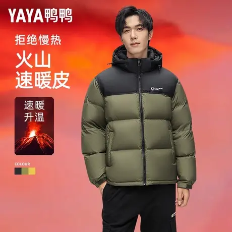 官方店255g充绒丨鸭鸭2025新款面包羽绒服男短款冬季加厚防寒外套商品大图