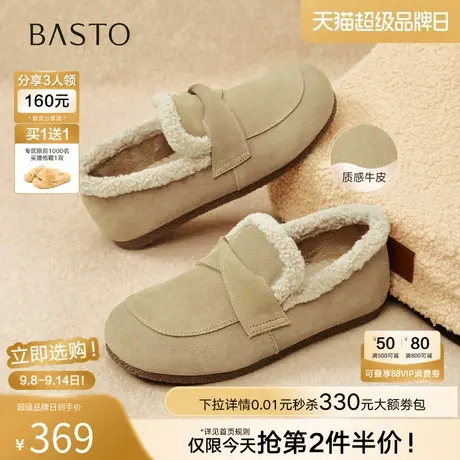 百思图2025冬季新款乐福鞋时尚休闲加绒保暖女单鞋D3509DM5图片