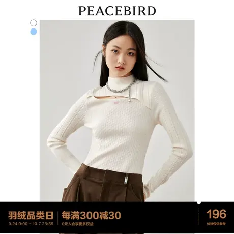 *太平鸟修身白色打底衫女2022秋冬新款针织衫套头衫气质坑条毛衣商品大图