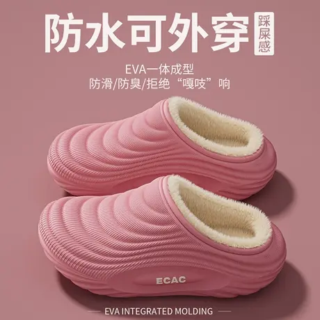 防水棉拖鞋女款秋冬季2025新款家居外穿防滑加绒保暖厚底包头棉鞋商品大图