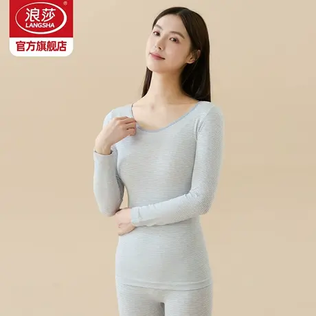 浪莎轻薄肌底衣美体修身2025新款秋衣秋裤套装女士打底青少年内衣商品大图