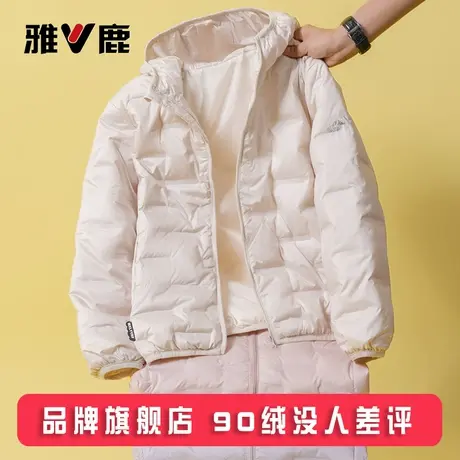 雅鹿2025新款儿童轻薄羽绒服短款男童女童大童宝宝秋季冬薄款外套商品大图