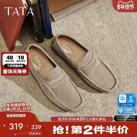 TATA他她男鞋2026春季新款百搭休闲鞋一脚蹬牛皮乐福鞋子NGG01AM6图片