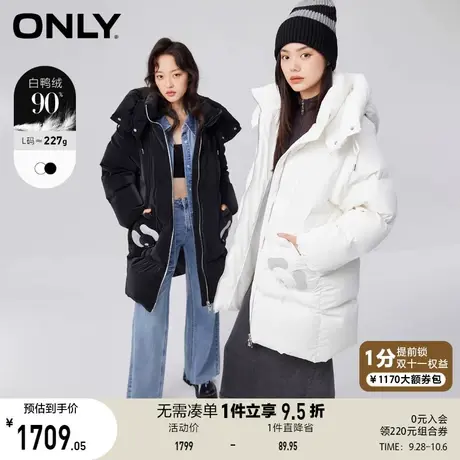 【买5免1】ONLY奥莱冬季新款90白鸭绒保暖可爱中长款立领羽绒服女图片