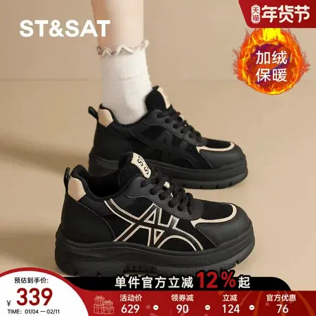星期六老爹鞋女2025新款冬季加绒保暖棉鞋厚底增高休闲运动鞋女鞋商品大图
