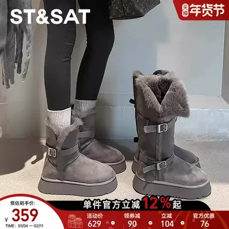 星期六灰色雪地靴女2025冬季新款毛毛保暖厚底加绒加厚长筒靴两穿商品大图