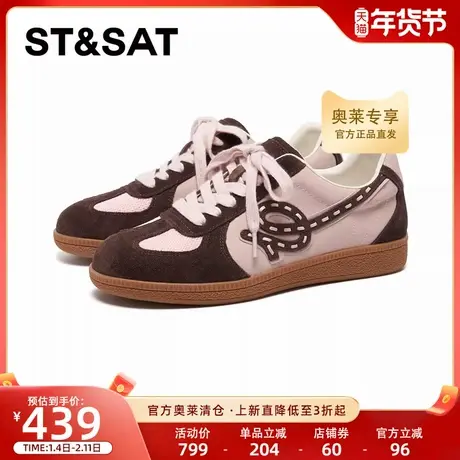 星期六德训鞋女2026春款时尚潮流百搭经典复古式休闲鞋SSE1112010商品大图