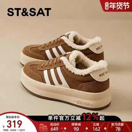 星期六厚底德训鞋女款2025新款冬季加绒复古板鞋休闲百搭毛毛棉鞋商品大图