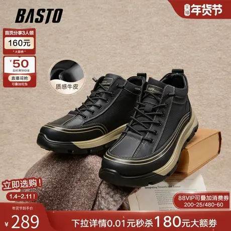 百思图25冬季新款加绒保暖运动马丁靴时尚户外棉鞋男低靴17830DD5商品大图