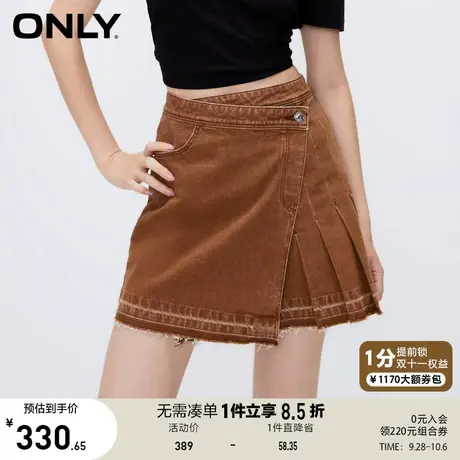 【买4免1】ONLY奥莱2023春季新款休闲A字高腰短款牛仔百褶裙半身图片