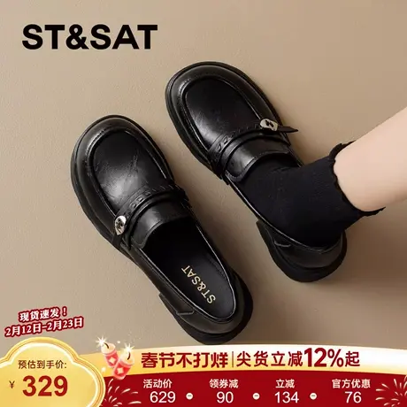 星期六深口英伦风乐福鞋女2026年春季新款舒适百搭复古女鞋小皮鞋商品大图