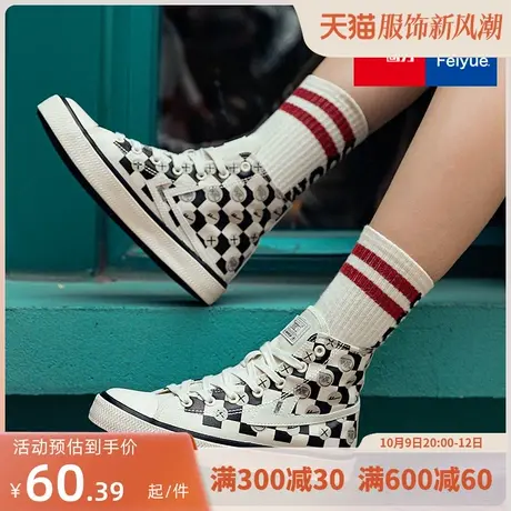 回力女鞋秋款帆布鞋女棋盘格新款运动休闲鞋子女潮流高帮鞋女板鞋图片