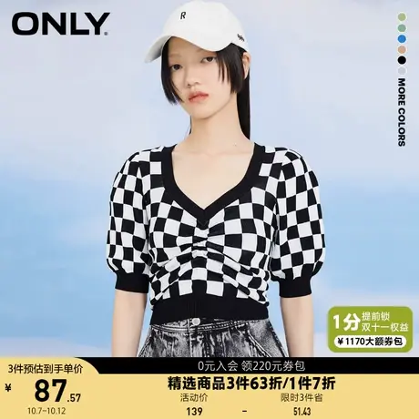 ONLY奥莱夏季V领棋盘格设计感抽绳短袖薄针织衫女商品大图