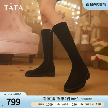 Tata他她法式弹力中筒靴女通勤平底简约瘦瘦靴2023冬新款7TB80DG3图片