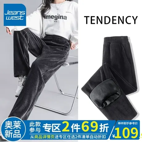 ZR真维斯深灰坠感加绒直筒裤女2023新款高腰灯芯绒休闲裤显瘦百搭图片