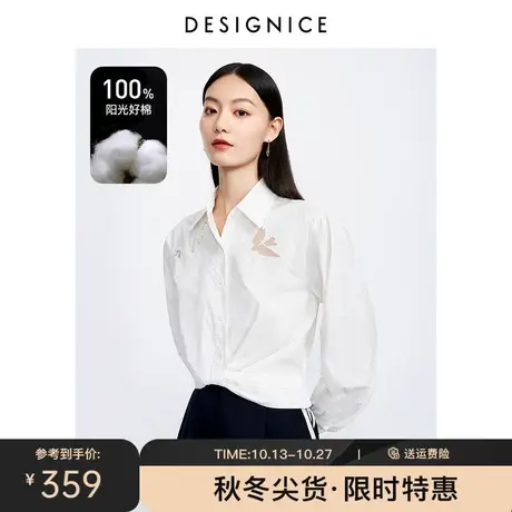 商场同款迪赛尼斯2023秋季新款百搭纯棉长袖上衣简约白色蕾丝衫女图片