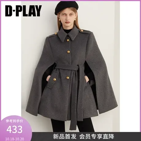 DPLAY2023新轻奢名媛重磅高级烟灰翻领A字系带斗篷外套毛呢大衣商品大图