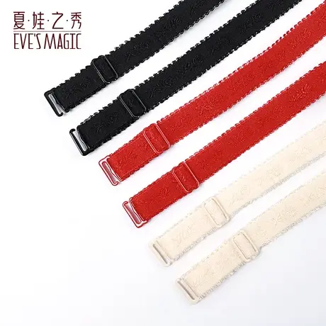 夏娃之秀弹力布印花内衣肩带 提花双肩胸罩肩带防滑原装肩带图片