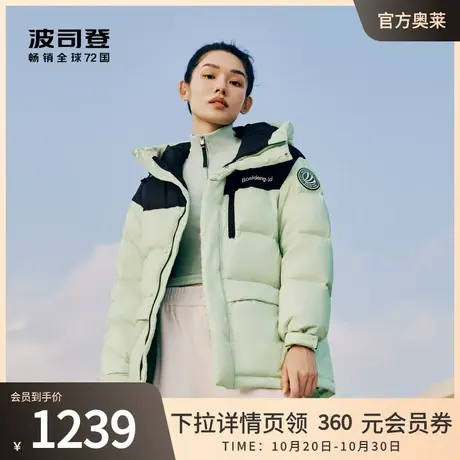 波司登奥莱2023冬季新款女一手长时尚运动羽绒服B30143340商品大图