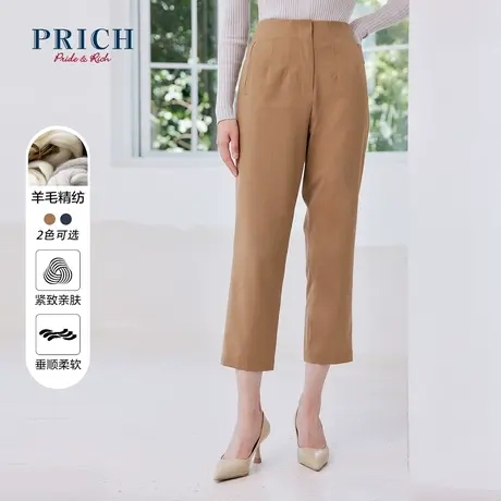 PRICH裤子新品秋冬新款纯色商务职场基础显瘦百搭微小脚裤女图片