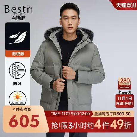 百斯盾男装 中长款羽绒服 2023冬季新款保暖毛领工装口袋羽绒外套图片